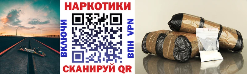Где продают наркотики Городовиковск СОЛЬ  COCAIN  Меф мяу мяу  ГАШ 