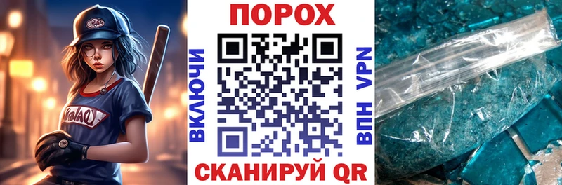 АМФЕТАМИН Розовый  Городовиковск 