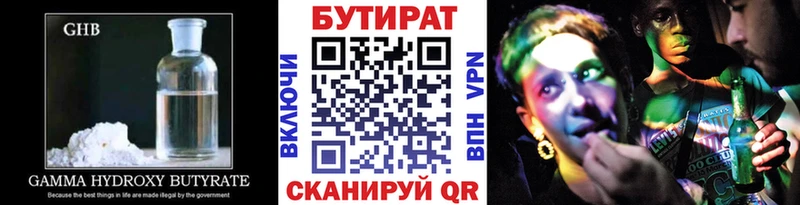 где купить наркоту  Городовиковск  даркнет формула  Бутират оксана 