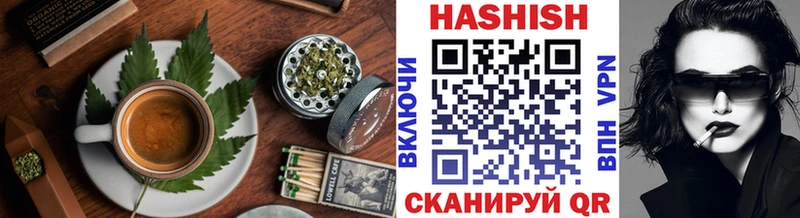 площадка какой сайт  Городовиковск  Печенье с ТГК конопля  мега сайт 