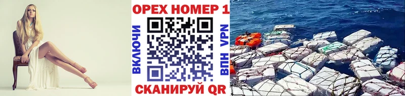 Cocaine Fish Scale  Городовиковск 