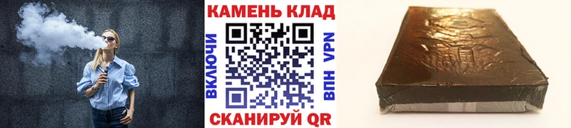 купить наркотики цена  Городовиковск  ГАШ AMNESIA HAZE 