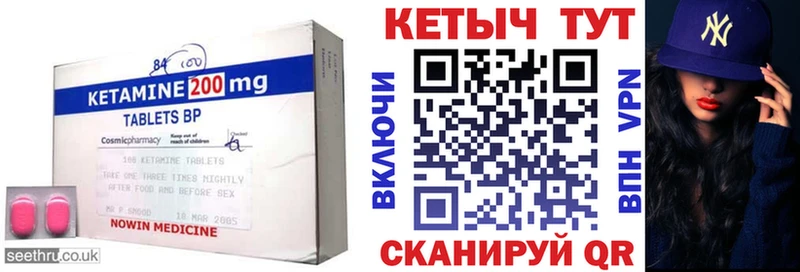 где купить наркотик  Городовиковск  OMG ссылка  Кетамин ketamine 