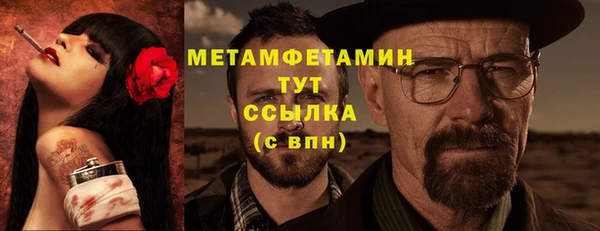 индика Беломорск