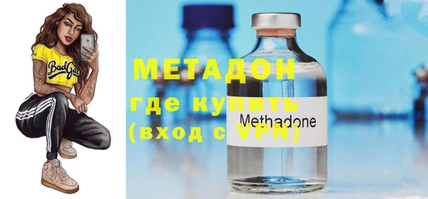 наркотики Белокуриха