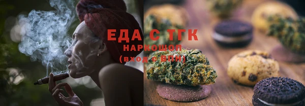 индика Белоозёрский
