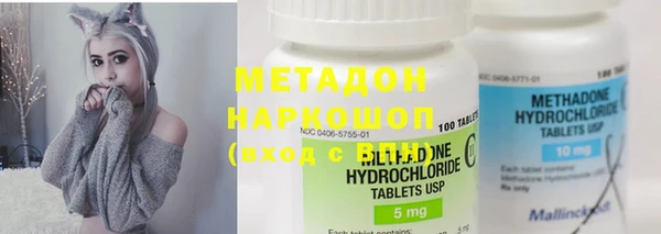 наркотики Белокуриха