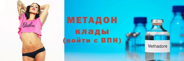 наркотики Белокуриха