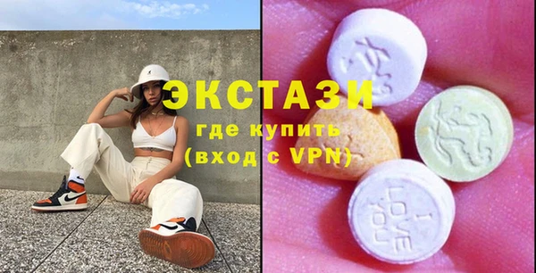 наркотики Белокуриха
