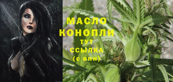 наркотики Белокуриха