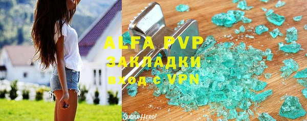 наркотики Белокуриха