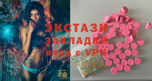 наркотики Белокуриха