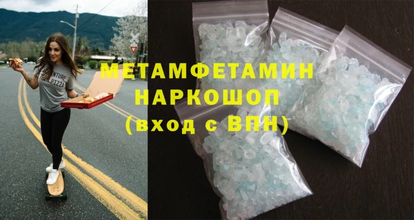 индика Беломорск