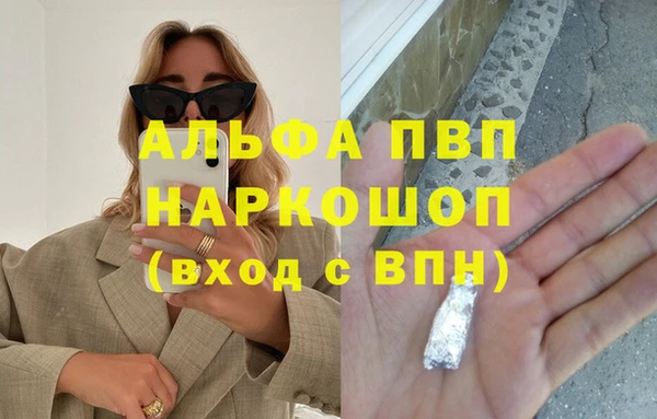 наркотики Белокуриха