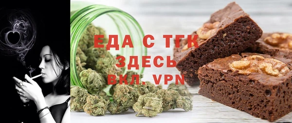 наркотики Белокуриха