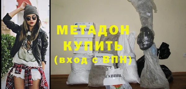 наркотики Белокуриха