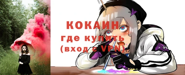 наркотики Белокуриха