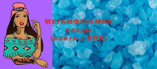 индика Беломорск
