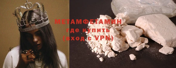 наркотики Белокуриха