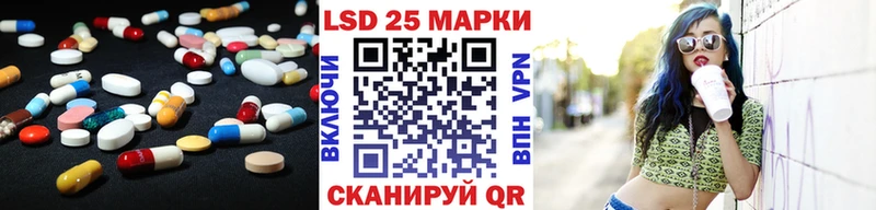 ЛСД экстази кислота Городовиковск