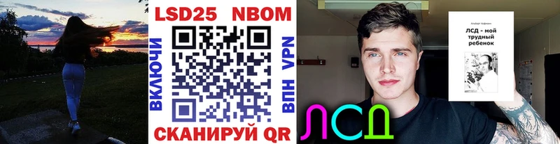 MEGA сайт  Городовиковск  Марки NBOMe 1,8мг 