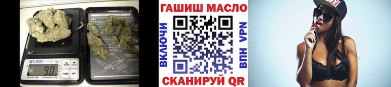 ТГК жижа  Городовиковск 