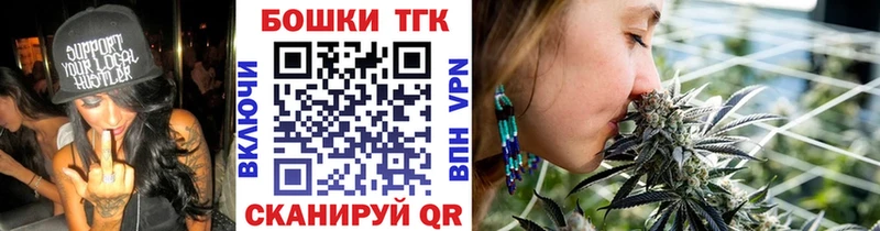 mega tor  Городовиковск  Конопля MAZAR 